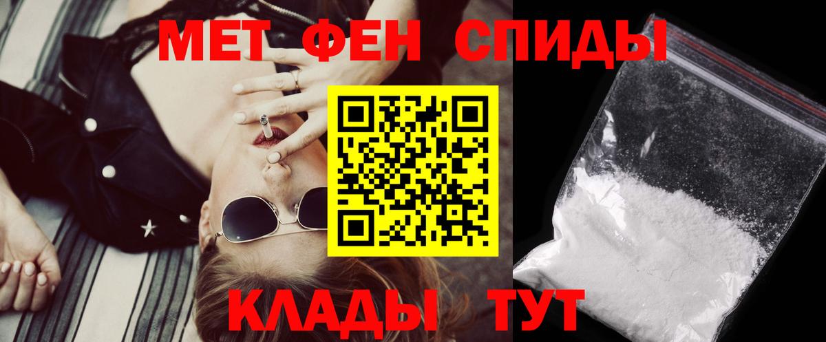 дарк нет как зайти  АМФЕТАМИН Premium  АМФ  OMG tor  Amphetamine  Вход с VPN  Люберцы 