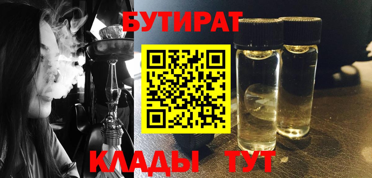 Люберцы  A PVP СК   Каннабис  Вход с VPN  ГАШИШ  Меф  