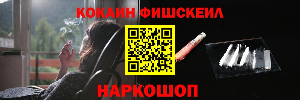 Кокаин VHQ  Вход с VPN  Кокаин Перу  Люберцы 