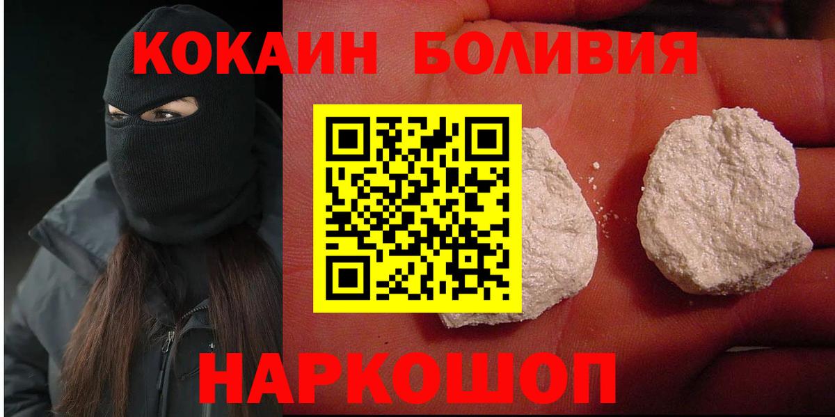 Кокаин Columbia Люберцы