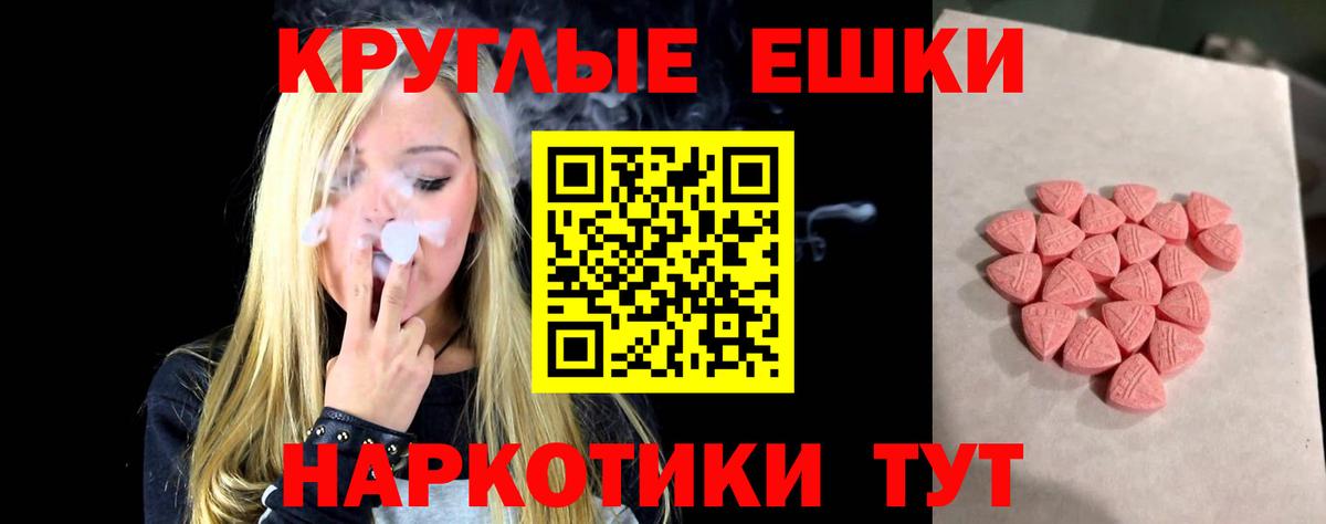 Экстази Punisher Люберцы