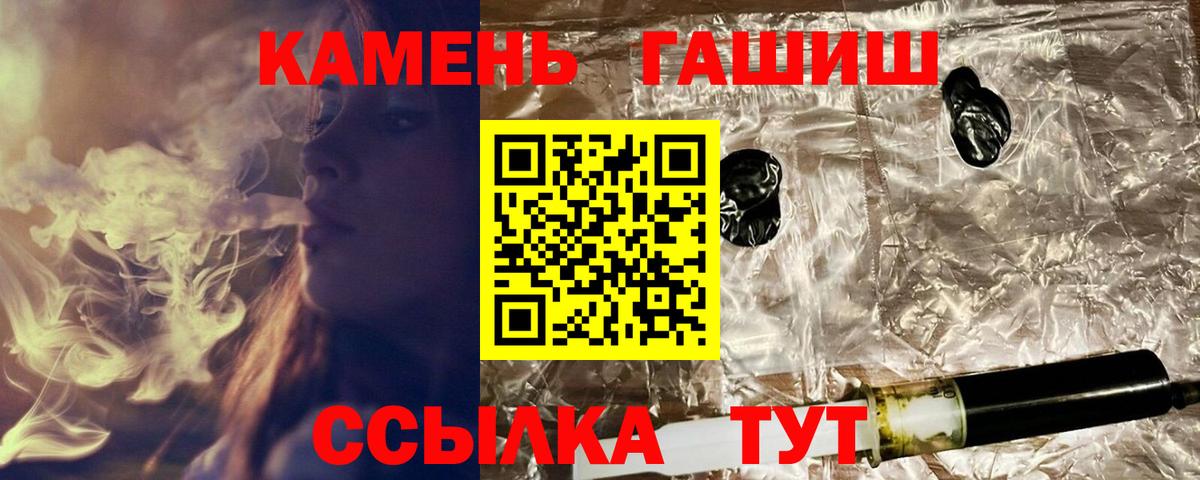 ГАШИШ Ice-O-Lator Люберцы