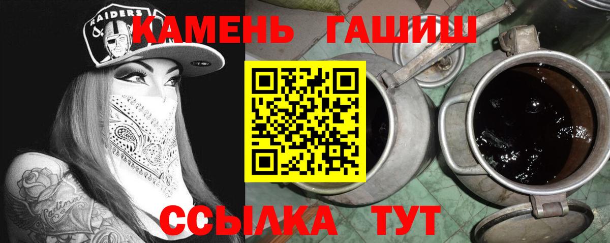 ГАШ индика сатива  ГАШИШ гарик  Люберцы  Гашиш  Вход с VPN 