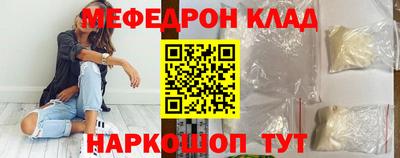 молекула духа Камышлов