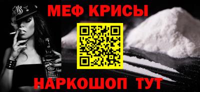 молекула духа Камышлов