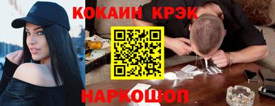 ALPHA PVP Кандалакша