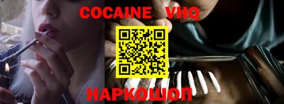 молекула духа Камышлов