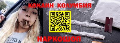 молекула духа Камышлов