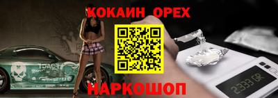 ALPHA PVP Кандалакша