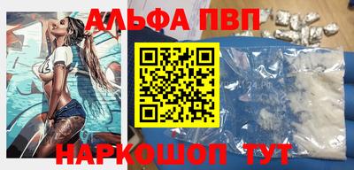 молекула духа Камышлов