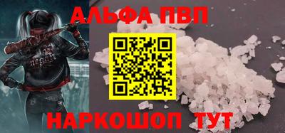 молекула духа Камышлов