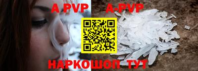 молекула духа Камышлов