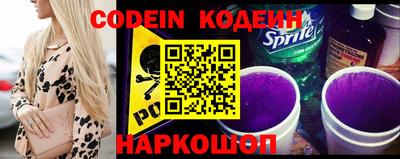 молекула духа Камышлов