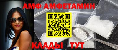 молекула духа Камышлов