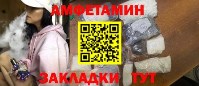 Альфа ПВП Канаш