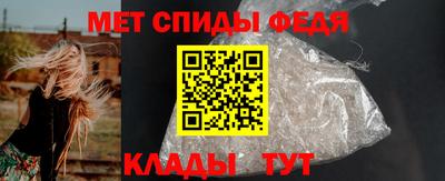 ALPHA PVP Кандалакша