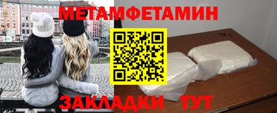 молекула духа Камышлов