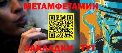 ALPHA PVP Кандалакша