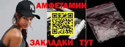 молекула духа Камышлов