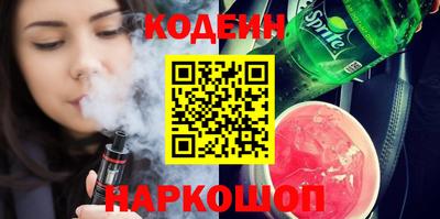 Альфа ПВП Канаш