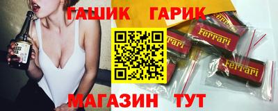 молекула духа Камышлов