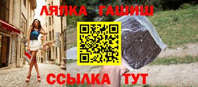 молекула духа Камышлов