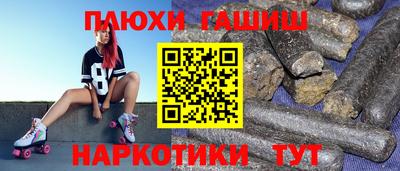 молекула духа Камышлов