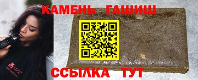 молекула духа Камышлов