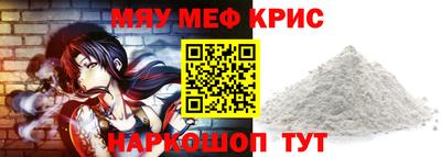 молекула духа Камышлов