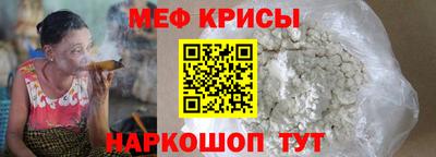 молекула духа Камышлов