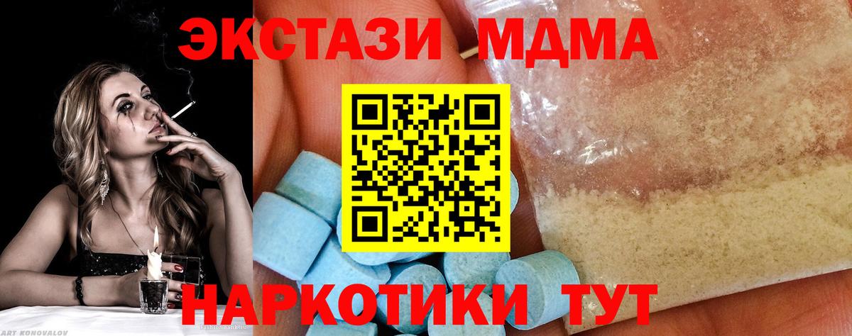 МЕТАМФЕТАМИН Люберцы
