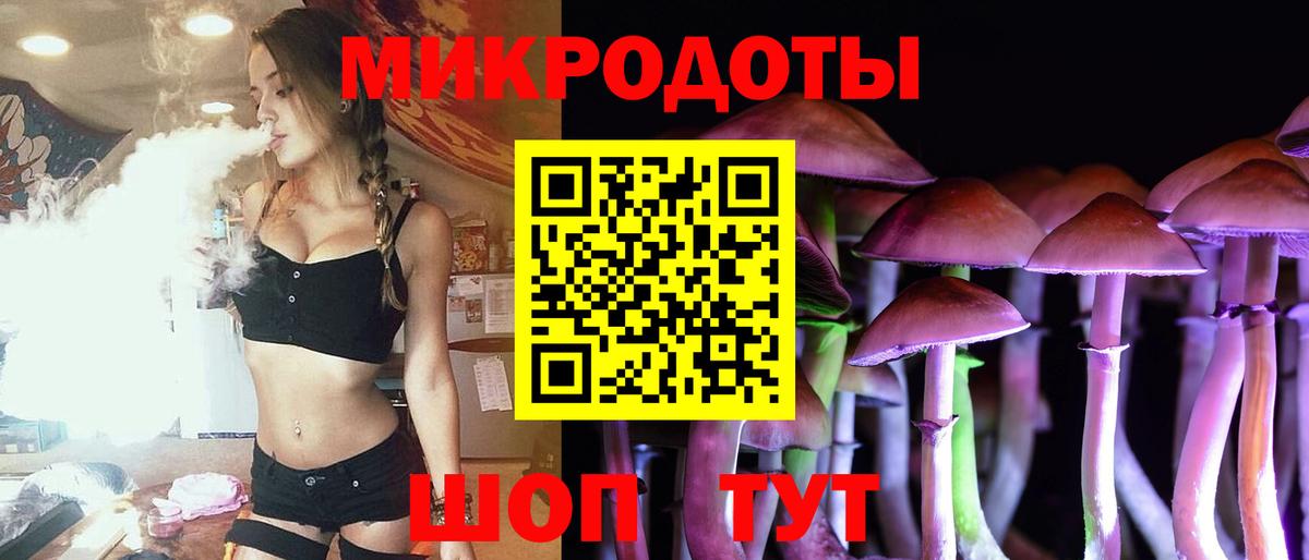 Галлюциногенные грибы GOLDEN TEACHER Люберцы