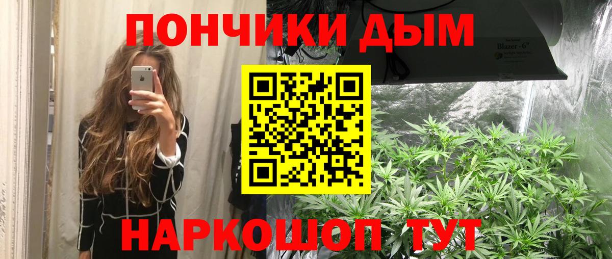 Бошки Шишки SATIVA & INDICA  Вход с VPN  Люберцы  Шишки марихуана тримм 